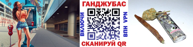 Где купить наркотики Гурьевск COCAIN  A-PVP  Гашиш  Бошки Шишки  МЕФ 