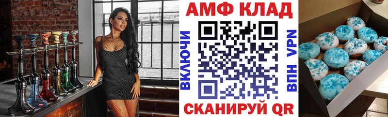 Амфетамин VHQ  МЕГА tor  Гурьевск  купить наркотик 