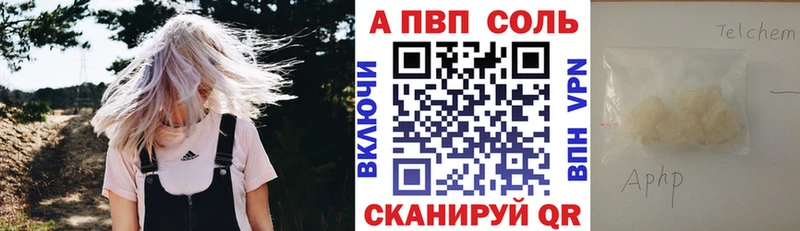 A-PVP СК КРИС  Гурьевск 