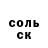 ГАШИШ Изолятор Xaliudzyx