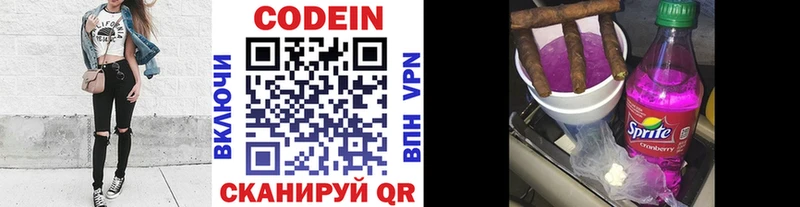 купить закладку  Гурьевск  Кодеиновый сироп Lean Purple Drank 