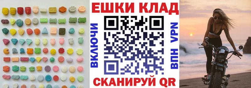 купить   Гурьевск  ЭКСТАЗИ 300 mg 