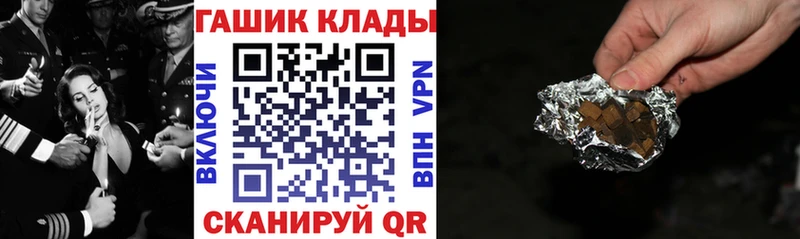 наркошоп  Гурьевск  ГАШ убойный 
