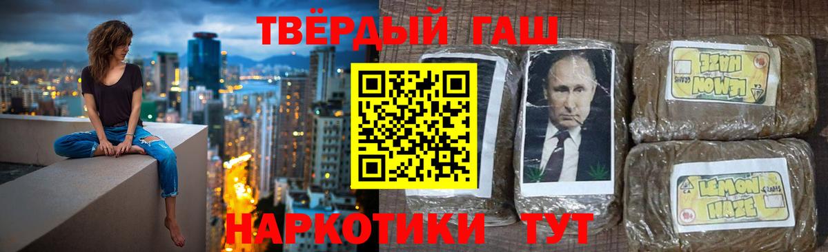 ГАШ Ice-O-Lator Гурьевск