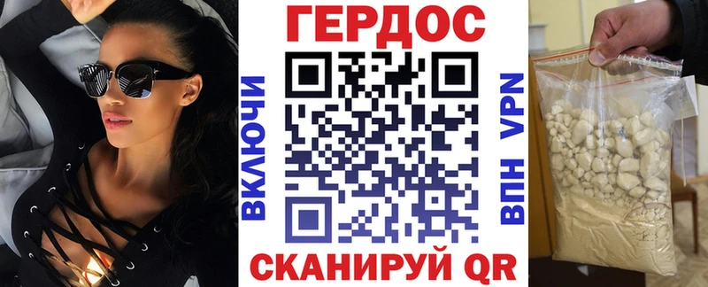закладки  Гурьевск  Героин Афган 