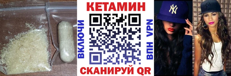 КЕТАМИН ketamine  Гурьевск 