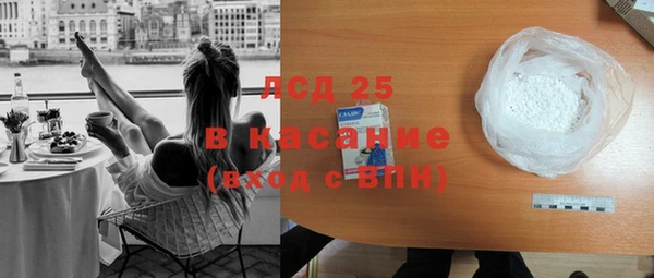 трава Вязники