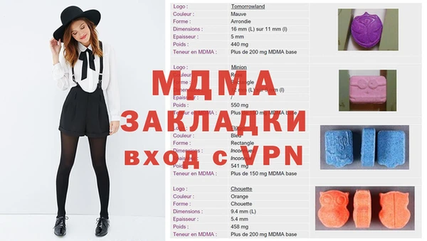 трава Вязники