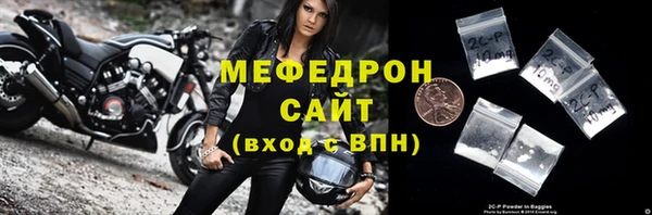 трава Вязники