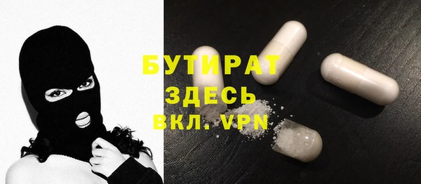 трава Вязники