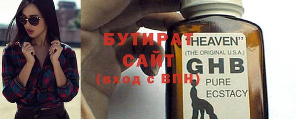 гидропоника Вяземский