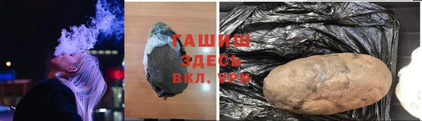 трава Вязники