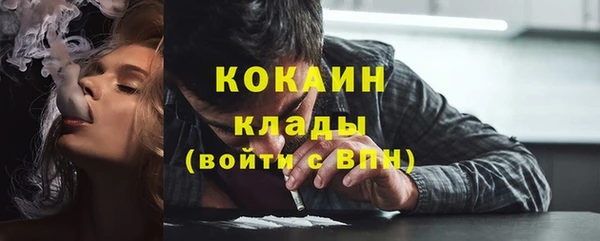 трава Вязники