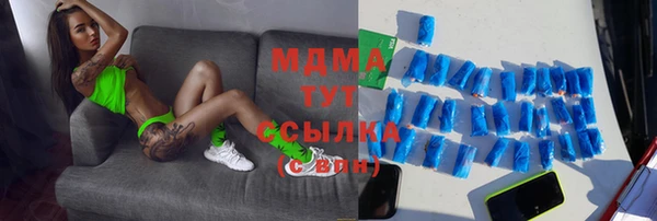 амф Вязьма
