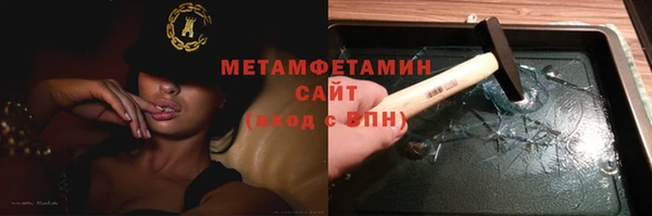 трава Вязники