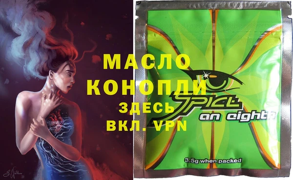 гидропоника Вяземский