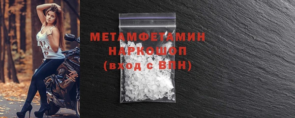 амф Вязьма