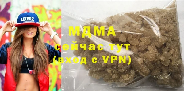 трава Вязники