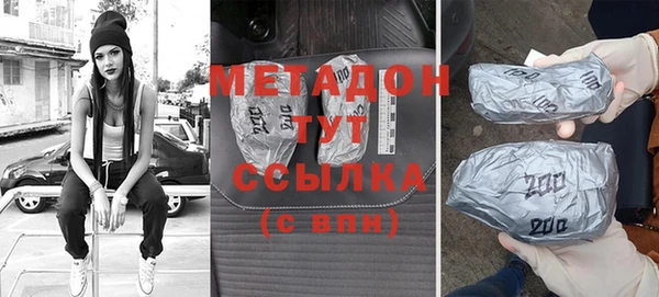 амф Вязьма