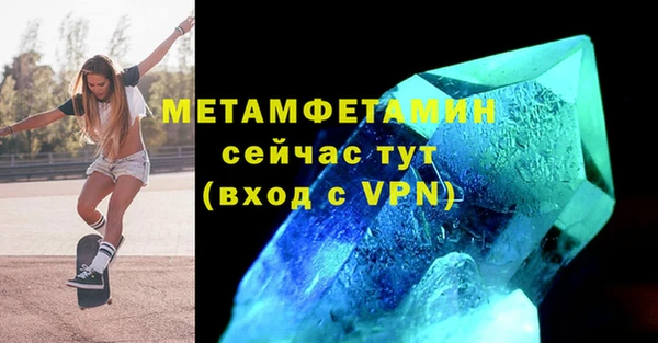 гидропоника Вяземский