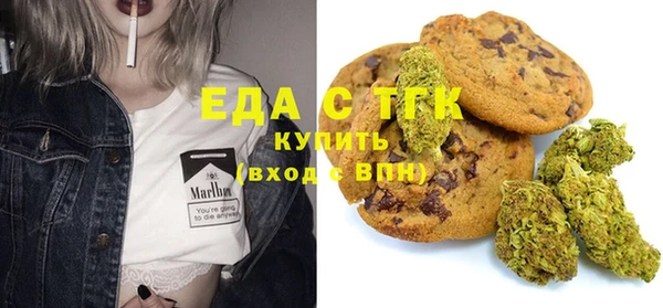 мефедрон Горняк