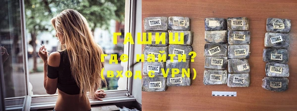 каннабис Горно-Алтайск