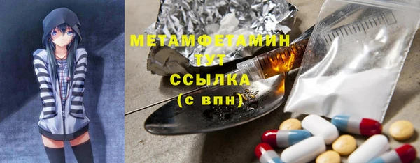 трава Вязники