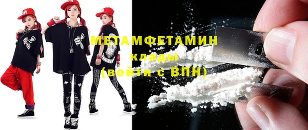 гидропоника Вяземский