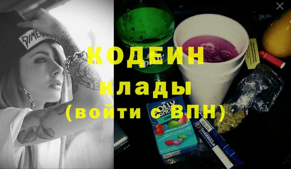 трава Вязники