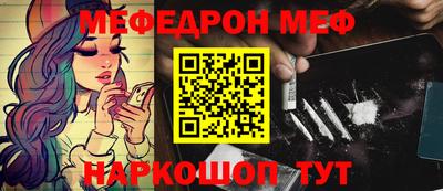 МДПВ Беслан
