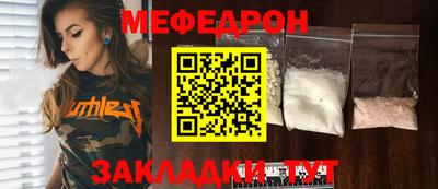 МДПВ Беслан