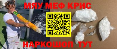 твердый Бийск