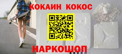твердый Бийск