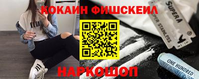 твердый Бийск
