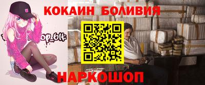 твердый Бийск