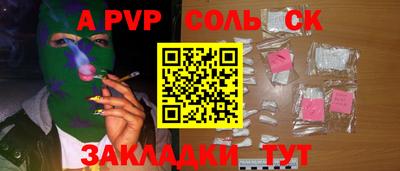 МДПВ Беслан