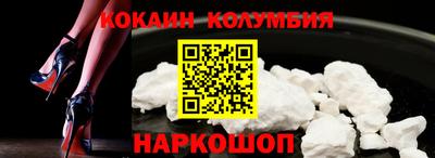 твердый Бийск