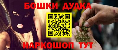 твердый Бийск
