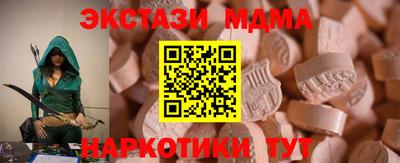 твердый Бийск