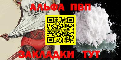 МДПВ Беслан
