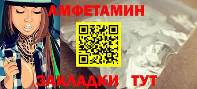 твердый Бийск