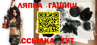 твердый Бийск