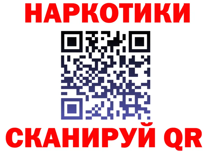 МЕФ VHQ ТОР площадка MEGA Гурьевск