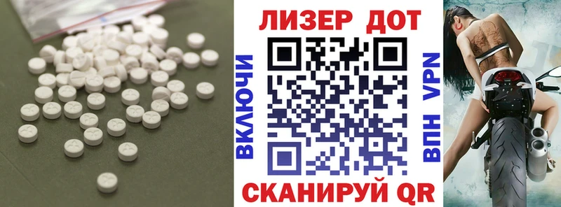 LSD-25 экстази ecstasy  Гурьевск 