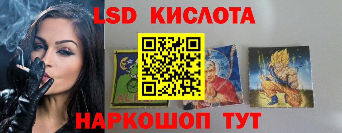 ссылка на мегу рабочий сайт  ЛСД экстази ecstasy  ЛСД экстази  Вход с VPN  ЛСД экстази кислота  Гурьевск 