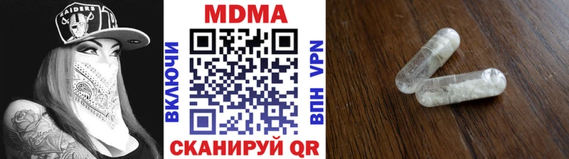 MDMA VHQ  дарнет шоп  Гурьевск 