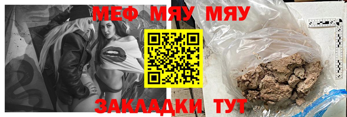 Канабис Гурьевск