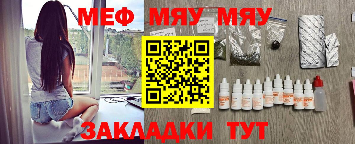 МЕФ Гурьевск