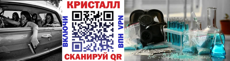 купить наркоту  Гурьевск  Метамфетамин мет 