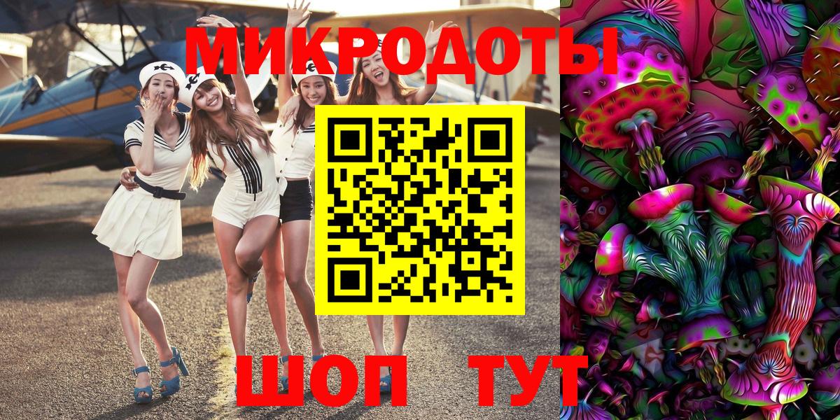 Галлюциногенные грибы Psilocybine cubensis  Галлюциногенные грибы MAGIC MUSHROOMS  Гурьевск  Вход с VPN 